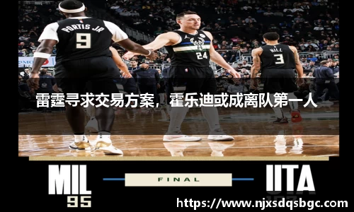 333体育