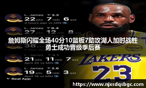 333体育app